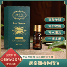 ����Ժ�η�ֲ�ﾫ�����w���i�ز���޹̴�㱡���ϙ찴Ħ���㾫��