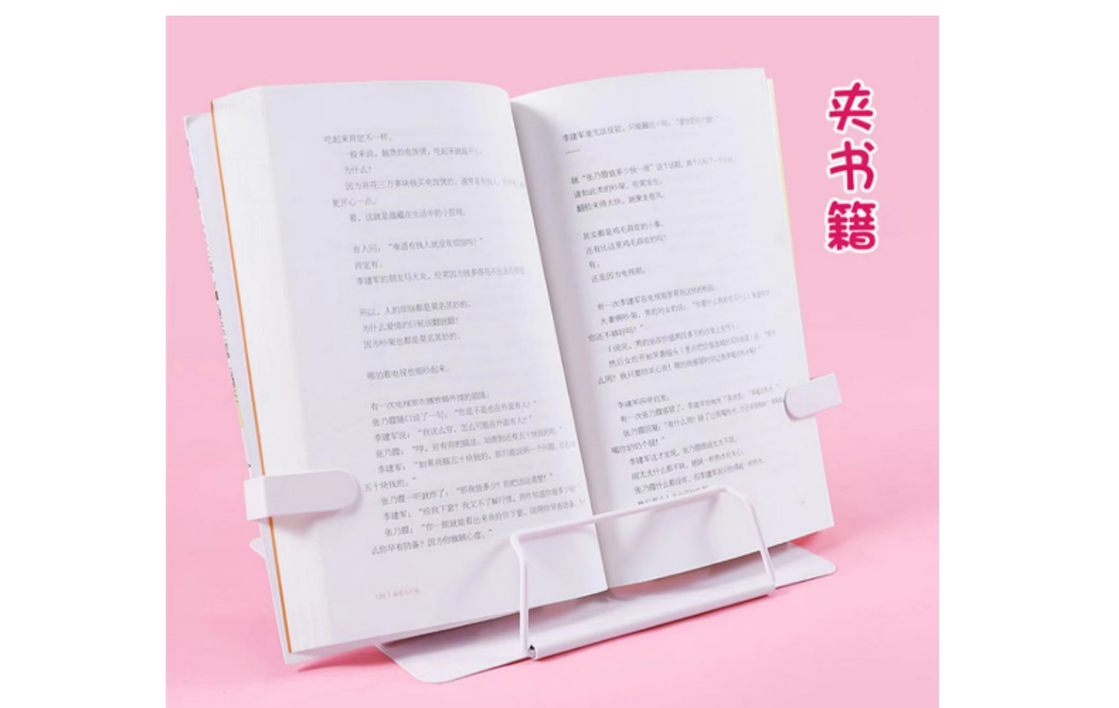 详情图