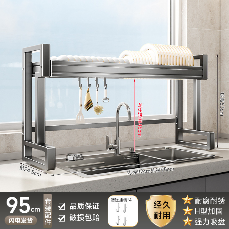 厨房水槽置物架放碗盘碟收纳架水池上方多功能沥水碗架砧板刀架|undefined