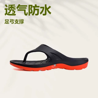 EVA夏季人字拖男运动足弓支撑防滑潮流耐磨沙滩鞋夹脚拖鞋软厚底