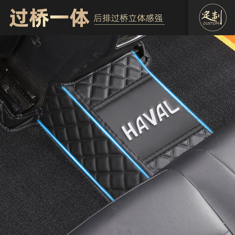 (2개) 2021 새로운 하버드 3 세대 HAVAL H6 M6 F7X H2 스포츠 F5 전체 서라운드 자동차 매트