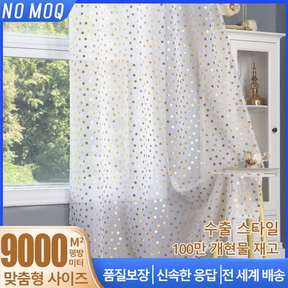 绍兴柯桥跨境专供亚麻纱帘烫金全遮光防晒高精密现货外贸批发