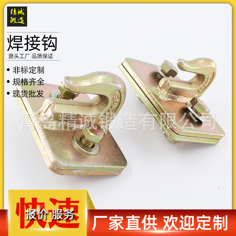 锻造美式焊接钩 拖车钩合金钢起重吊钩牵引钩