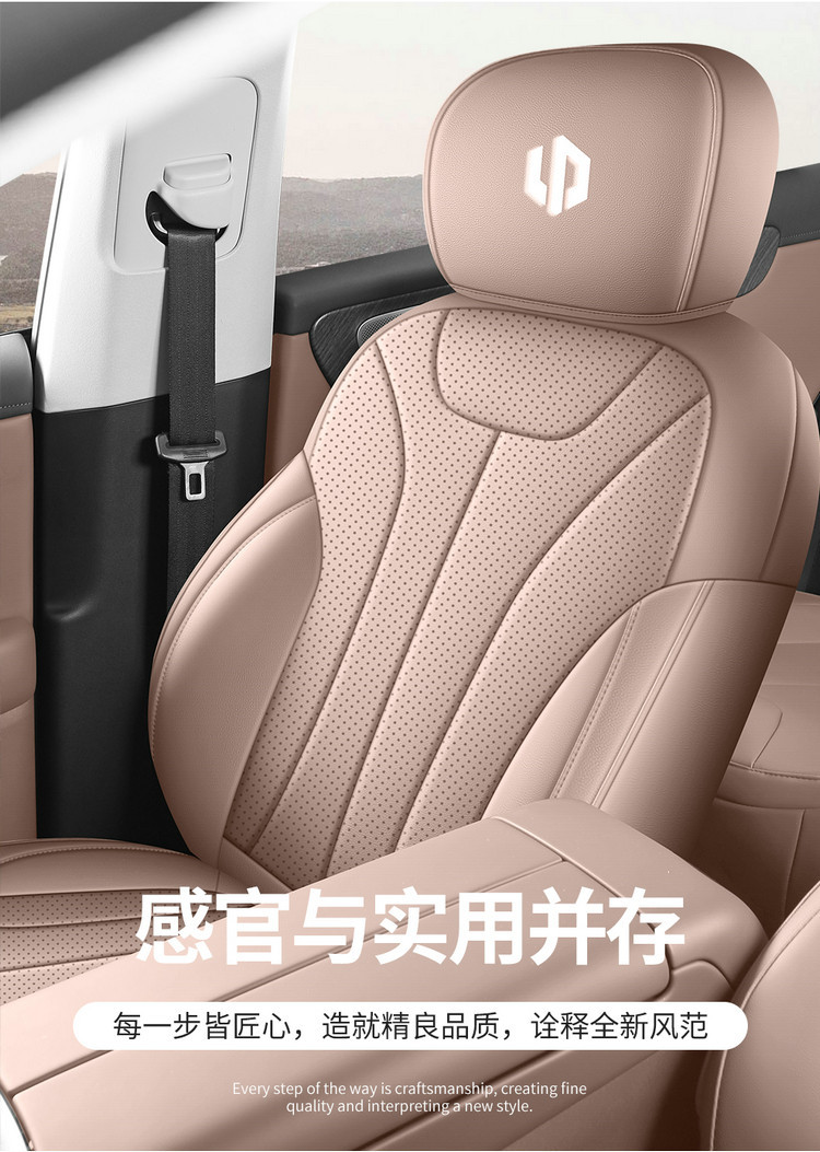 Leapmotor C11 Leather Car Seat Cushion Four Seasons