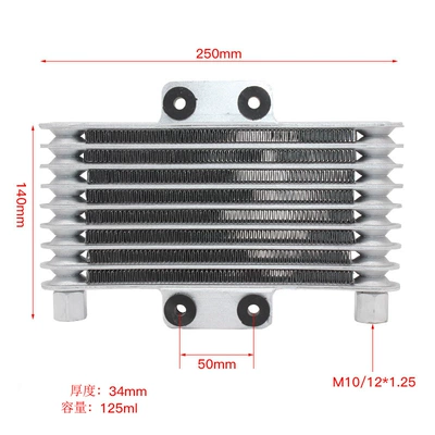 Cooler 8 rows cooling radiator | Soyutma sisteminin digər hissələri