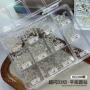 爆闪平底透明美甲钻