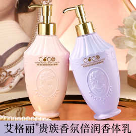 倍润香体乳全身正品秋冬保湿去干皮防干燥润肤露身体乳霜香水留香
