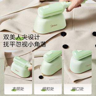Midea Handheld Garment Ironing Machine Yd1200 Household Ironing Machine Small Portable Steam Iron Steam Brush