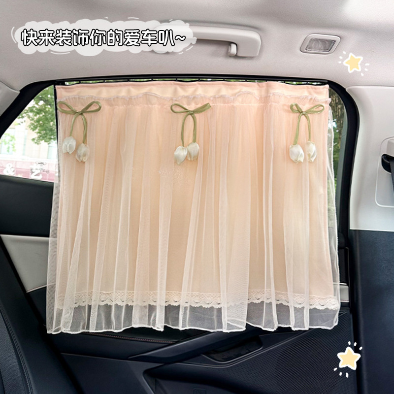 Blue Rain Track-Type Car Sunshade Cartoon DIY Tulip Baby Side Window Rear Sun Protection Car Sunshade