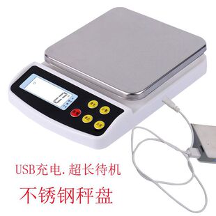 ��׼��ӳӼ��ó�늏N���Ӿ�׼0.1g����Q�˷Q10����/1��ʳ��Q��