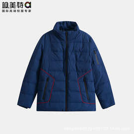 飒美特品牌冬季休闲纯色立领羽绒服时尚简约保暖可