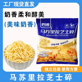 预制披萨/面团;奶酪;麦片