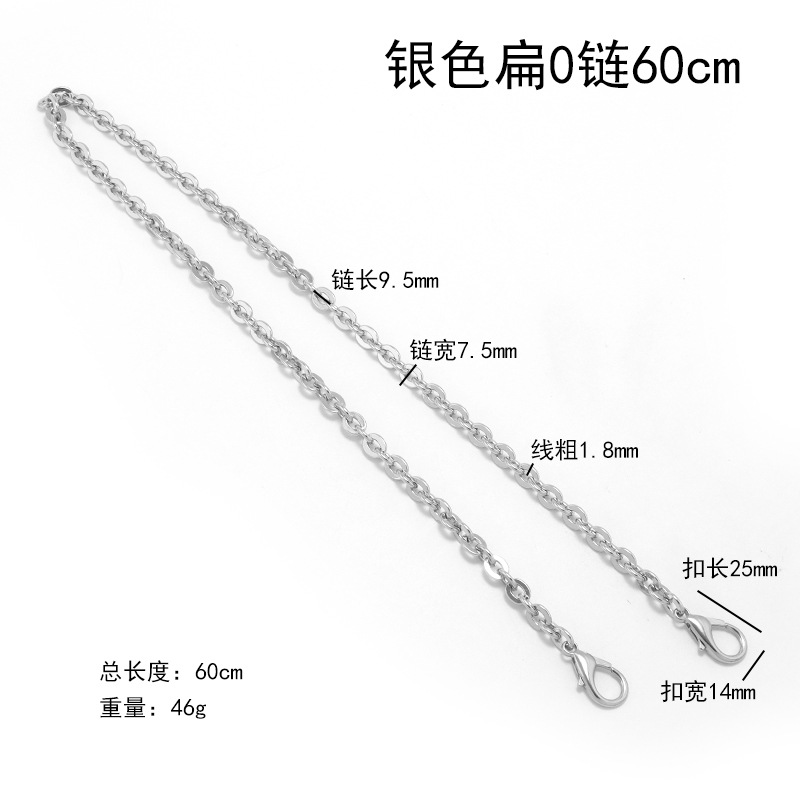 silver flat 0 chain 60cm