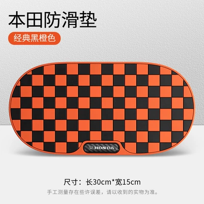 Suitable for Honda Accord, Anti-slip mat - honda-oval-plane-zjq02-anti-slip-mat-black-and-orange