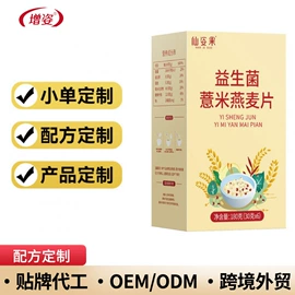 燕窝;代用/养生茶;其他冲调饮品
