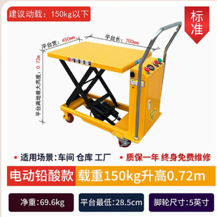 Good pull card-child prodigy lifting platform manual hydraulic lifting platform car mobile electric lift lift