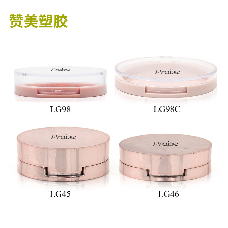圆型塑料翻盖带镜单色粉饼盒 粉色注塑腮红高光盒化妆包装批发