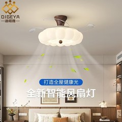 Digya 中世スタイルのリビングルームスマートインバーターファンシャンデリアクリエイティブカボチャ子供部屋研究室目の保護暖かいランプ
