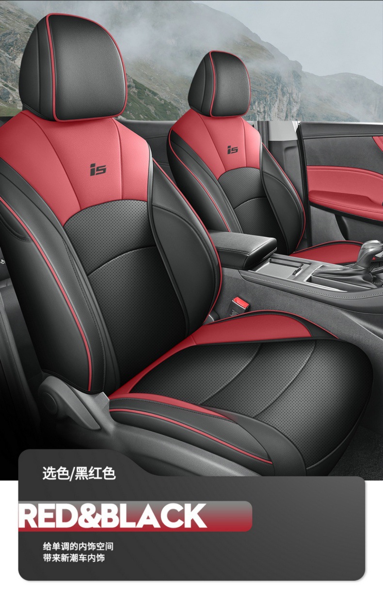 2023 Roewe I5 Special Car Cushion Seat Cover Fully Encloses Special Car Four Seasons Seat Cover Qi Yun