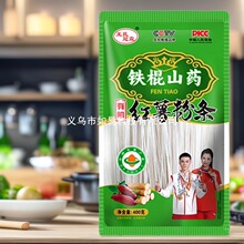 �S��ֱ�N�F��ɽș�t���ۗl400g���b����t���ۗl�Fُ��ӕ��N�YƷ