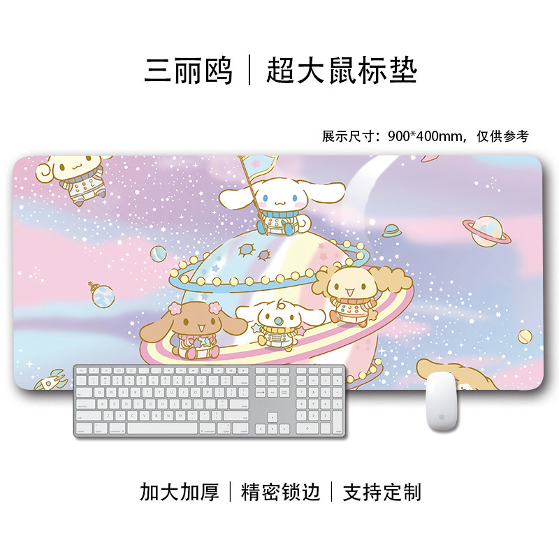 三丽鸥鼠标垫高颜值ins群像卡通可爱桌垫学生防滑耐脏防汗键盘垫|undefined