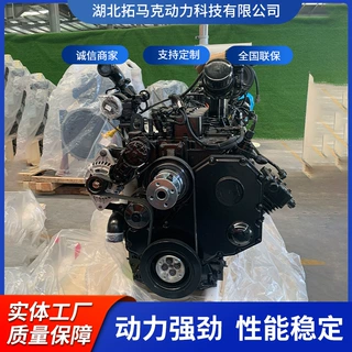 康明斯4BTA3.9-C130发动机总成 农用机械/机械工程/船舶用3.9L柴