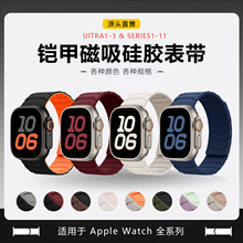 ����apple iwatch�ֱ���s10s9���׹轺����ƻ��s11����18/20/22mm
