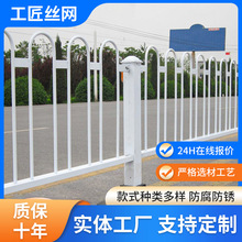 白色M型防撞京式护栏马路隔离交通护栏道路市政护栏围栏厂家定制