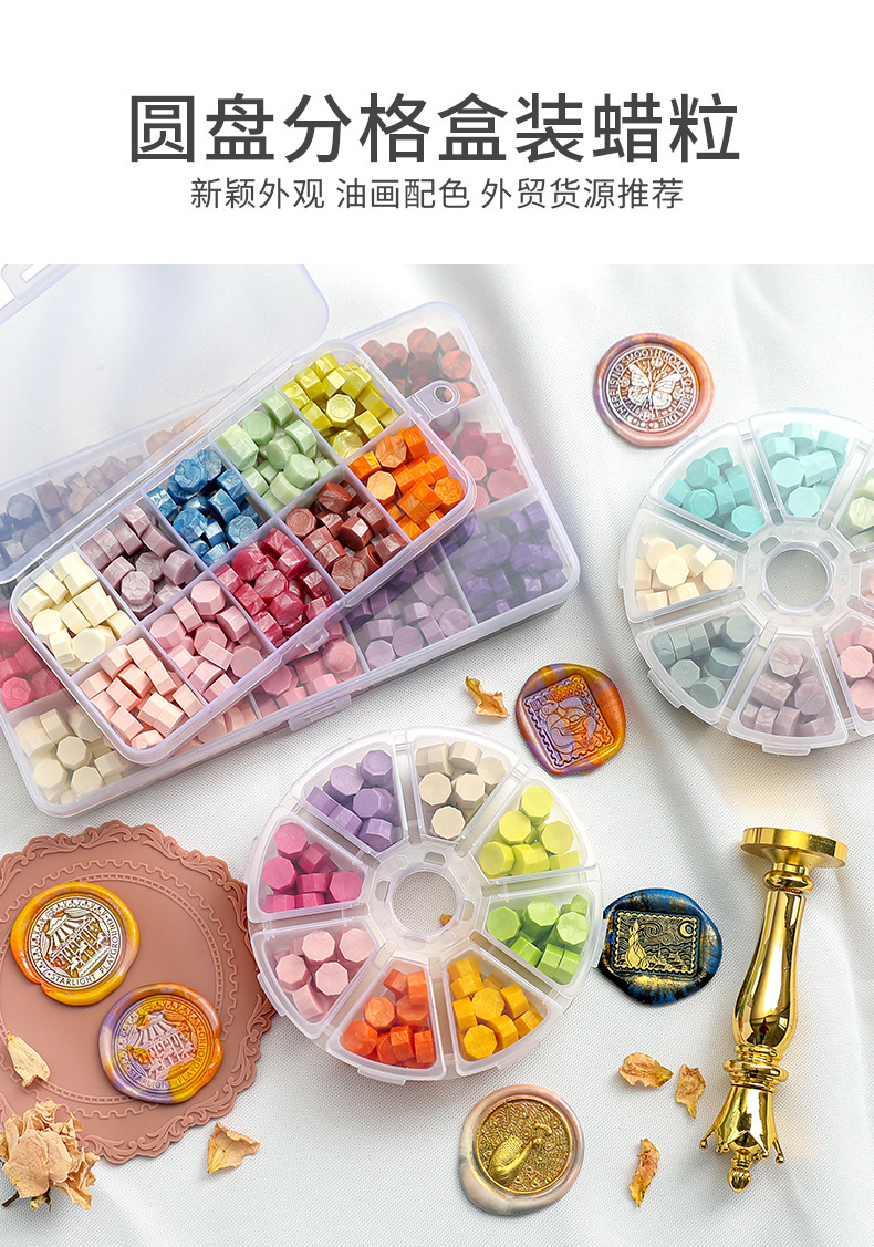 Circular divided fire seal wax granules, eight-grid octagonal seal mouth diary fire seal stamp sealed wax mixed color wholesale