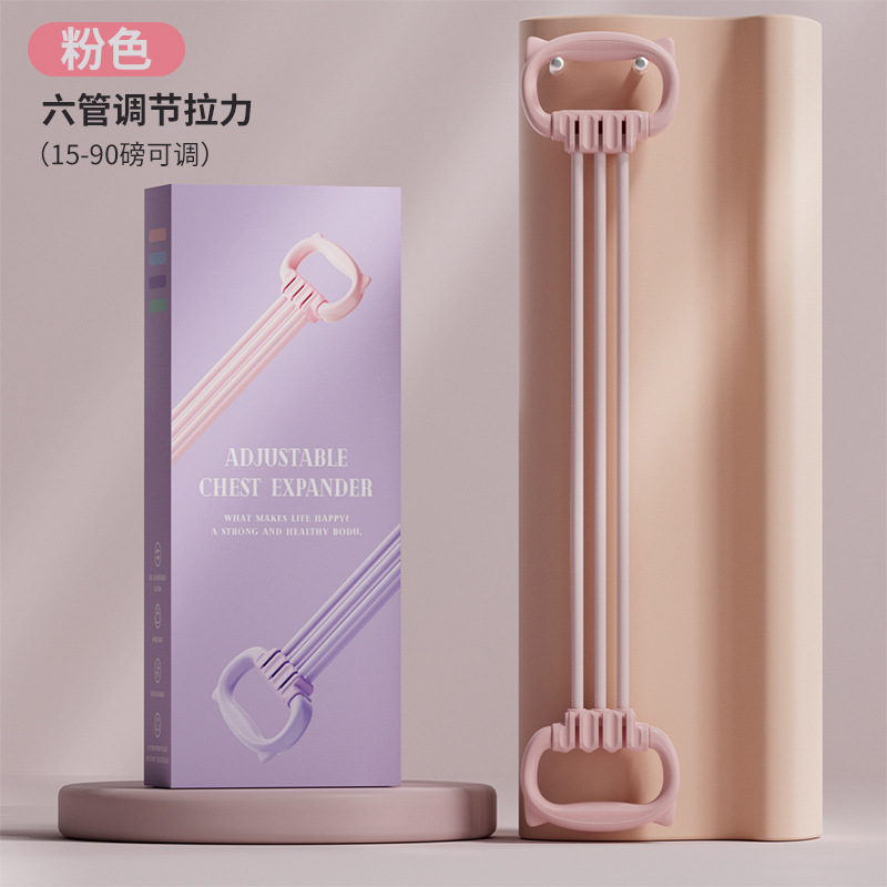 Cuerda de tracción del puller de pesaje ajustable, silicona, mujer, 6 tubos, 8 palabras, hombro abierto, belleza, espalda, artefacto plástico, ejercicio físico