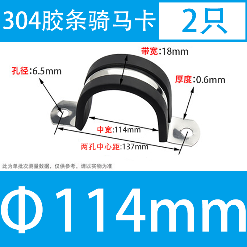 304 acero inoxidable tira de goma garganta tipo R tubo de agua fijo abrazadera de alambre de cable de alambre de tubo de acero inoxidable abrazadera de amortiguación