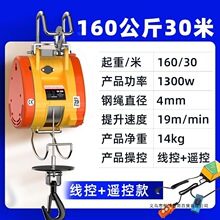 С����늄Ӻ��J220V����С�͵��C����΢�͑Ғ�ʽ�����C���������C