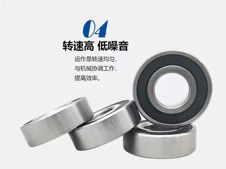 不锈钢深沟球详情5