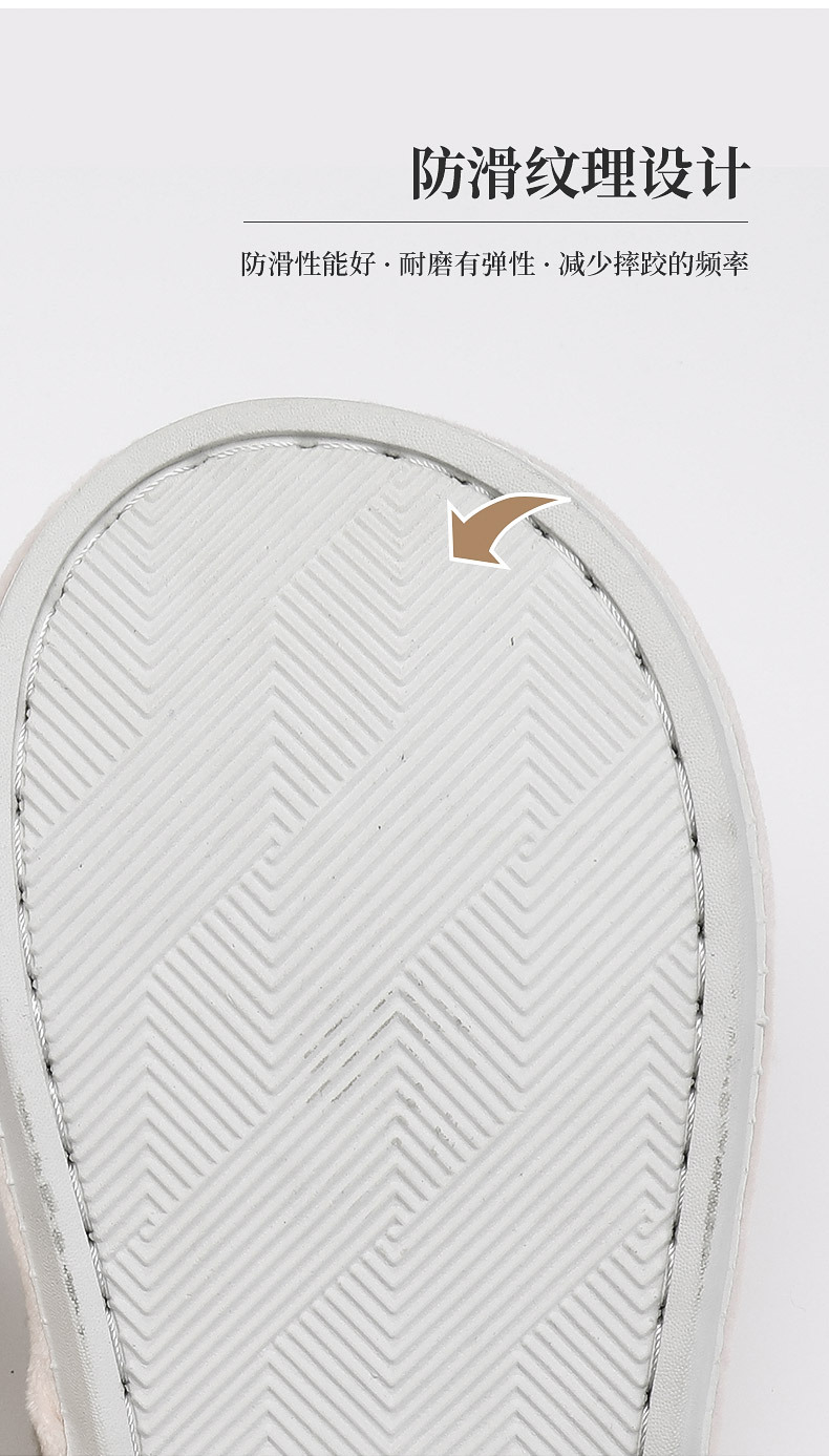 小熊拖鞋详情套版_05