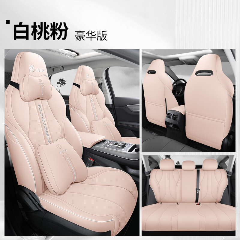 DMI Seat Cover: BYD Modelə uyğun (Original) oturacaq örtükləri - peach-pink-deluxe-qin-plus-full-cover-dedicated-car