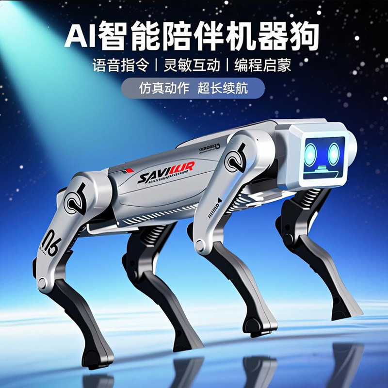 AI インテリジェントロボット犬音声制御リモコンプログラミング ai グリップ逆さバイオニックコンパニオン四足ロボット犬のおもちゃ|undefined