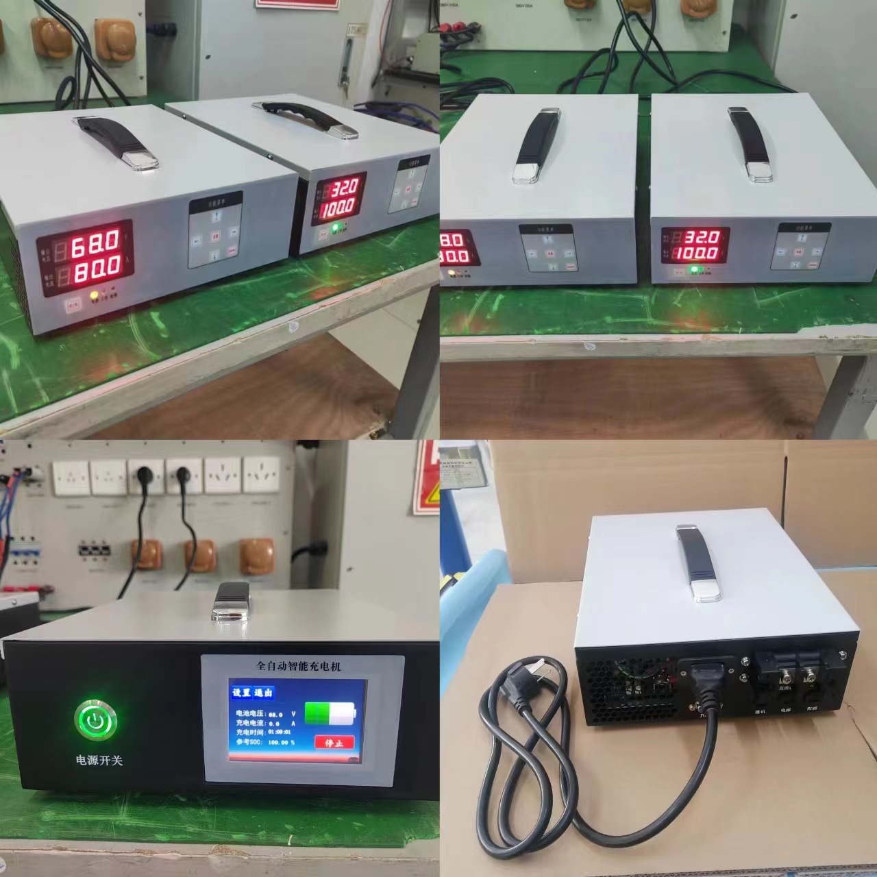 昊瑞昌单相220V 110V 三相380V 400V充电机 出口外贸智能充电机