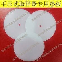 �։�ʽȡ�����|ƬPVC���؃xƤ�|PP�̱P�|�ӈA�Pȡ�ӵ��|��14cm140