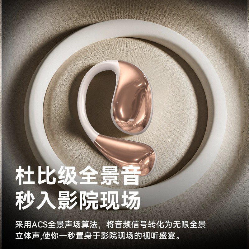 小度智能AI翻译真记忆钢丝皮纹款OWS蓝牙耳机开放式不入耳好音质|undefined