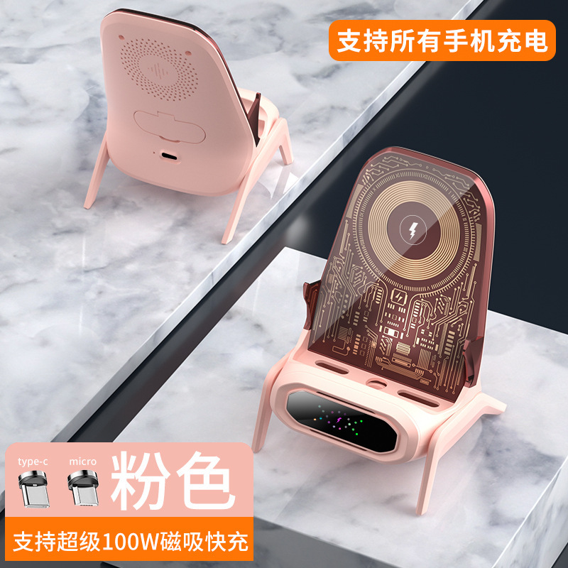 透明携帯電話スタンド超速充怠け者ソファー無線充電小椅子縦型拡音磁気吸引携帯電話スタンド|undefined