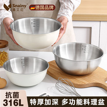 家用拌菜拌饭冷面碗316不锈钢碗食品级水果沙拉碗厨房料理打蛋碗
