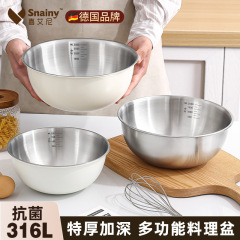 家庭用サラダとビビンバ冷麺ボウル 316 ステンレス鋼ボウル食品グレードのフルーツサラダボウルキッチン調理卵ボウル