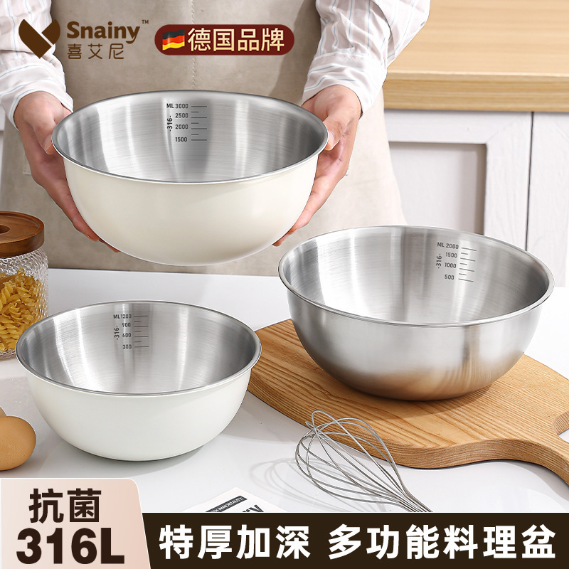 家庭用サラダとビビンバ冷麺ボウル 316 ステンレス鋼ボウル食品グレードのフルーツサラダボウルキッチン調理卵ボウル|undefined
