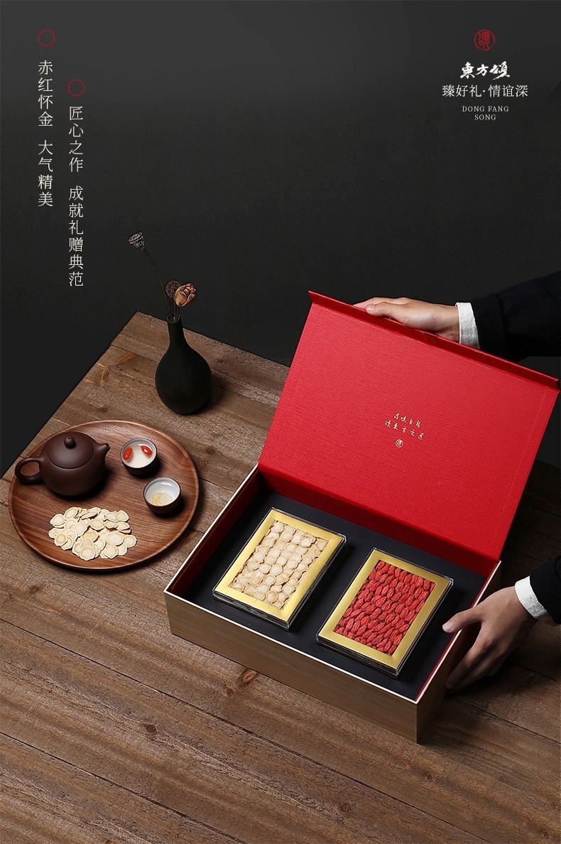 Premium Goji Berry and American Ginseng Gift Box 260g Dried Red Goji Berries with 5 Year Changbai Mountain American Ginseng key features