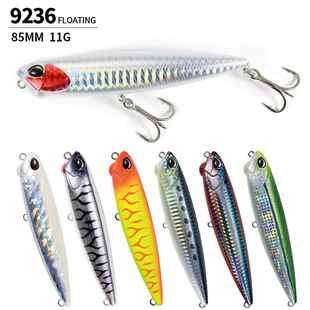 Floating pencil Luya bait 85MM/11g water surface son dog long shot sea fishing freshwater beading bass 9236