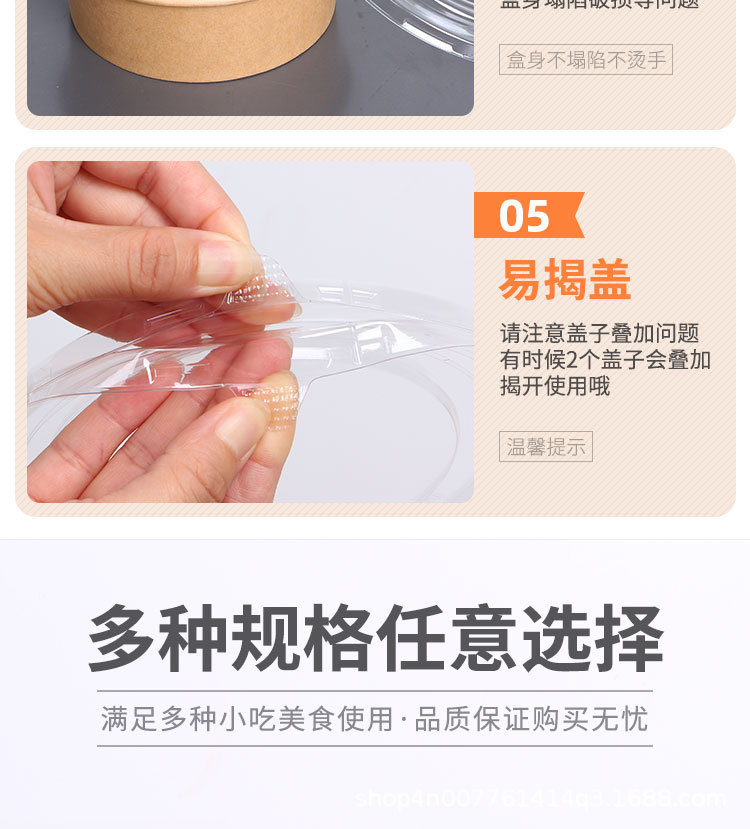 O1CN01I8uWSs1jzY2yd7LxF_!!3508