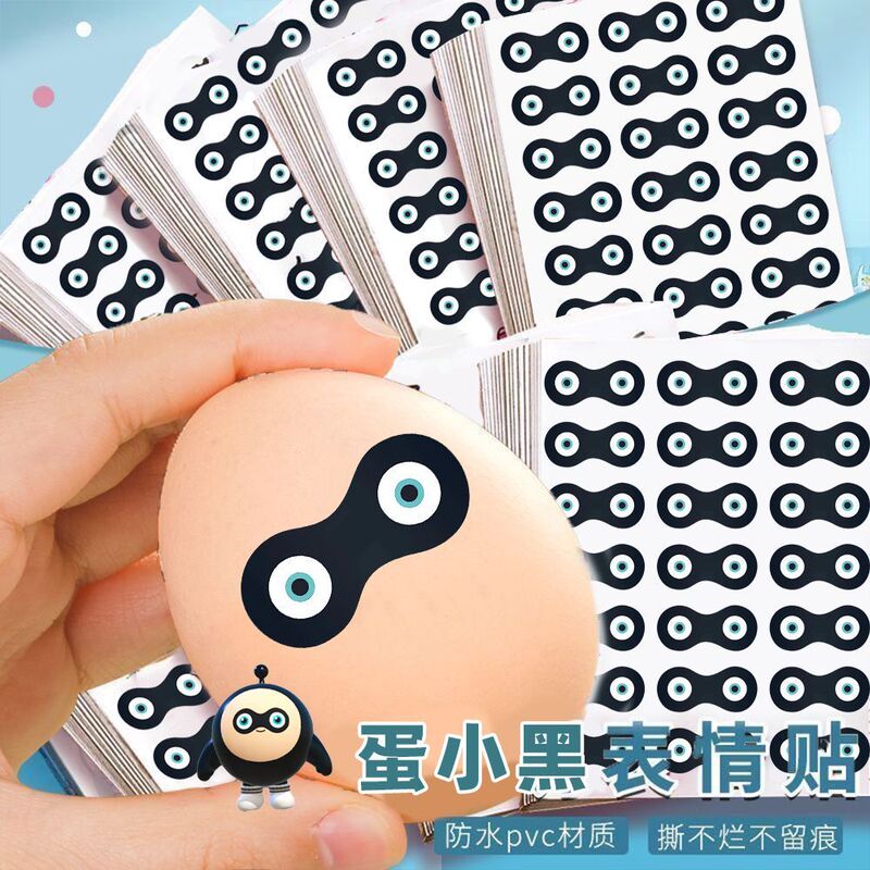 126 Eggboy Black Character Stickers, Eggboy Round Universe Members, Eggboy Black Creative DIY Journal Decoration Stickers 126 Eggboy Black Character Stickers, Eggboy Round Universe Members, Eggboy Black Creative DIY Journal Decoration Stickers