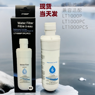 Suitable for Lg Refrigerator 1000P Refrigerator Filter Activated Carbon Filter Refrigerator Filter Element Refrigerator Water Filter