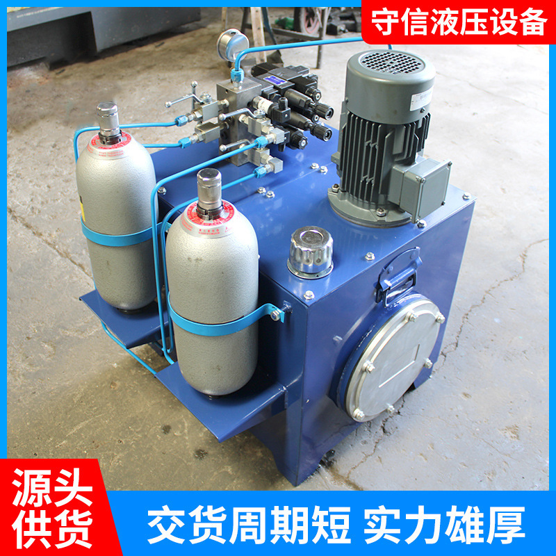 信用非標準油圧システムアセンブリ小型鋳鋼油圧ステーション油圧電動ポンプ高圧ポンプ油圧システム|undefined