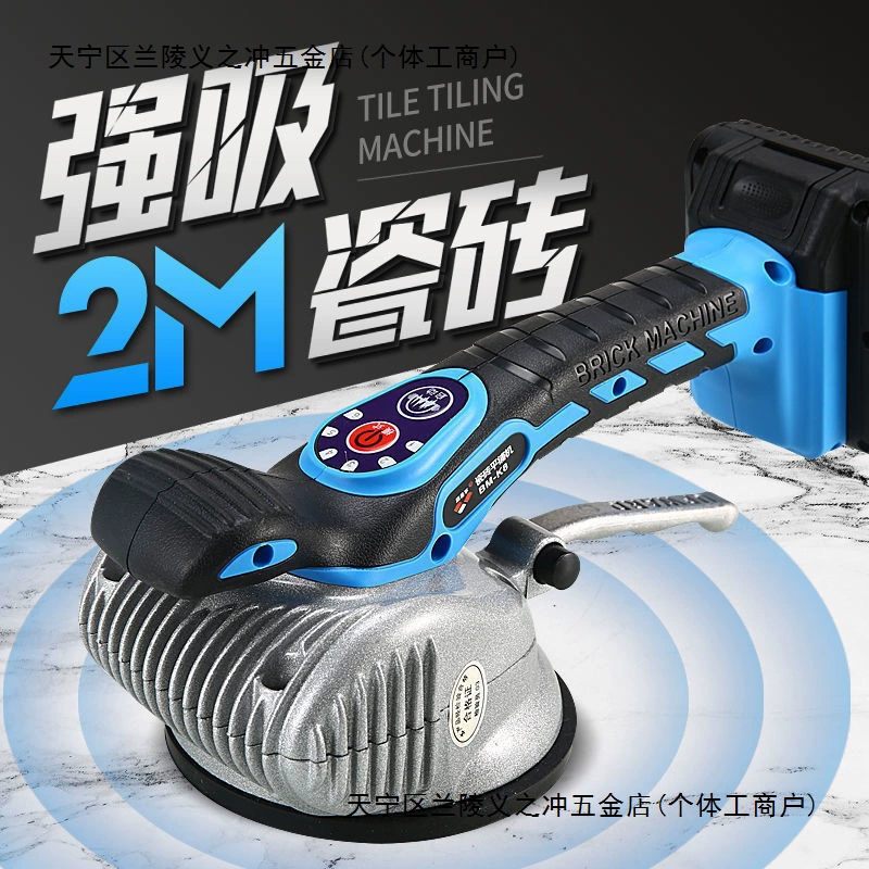 Высокая мощность плитки плитки машина наклейки кирпич вибрация стены плитки плитки вибратор инструмент самоэлектрический